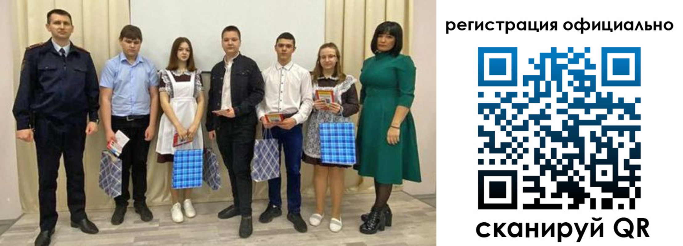 временная регистрация надежно в Гороховце